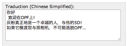 chinois.gif